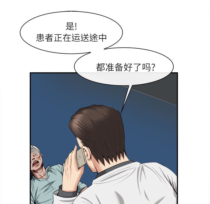 去幸岛  22 漫画图片89.jpg