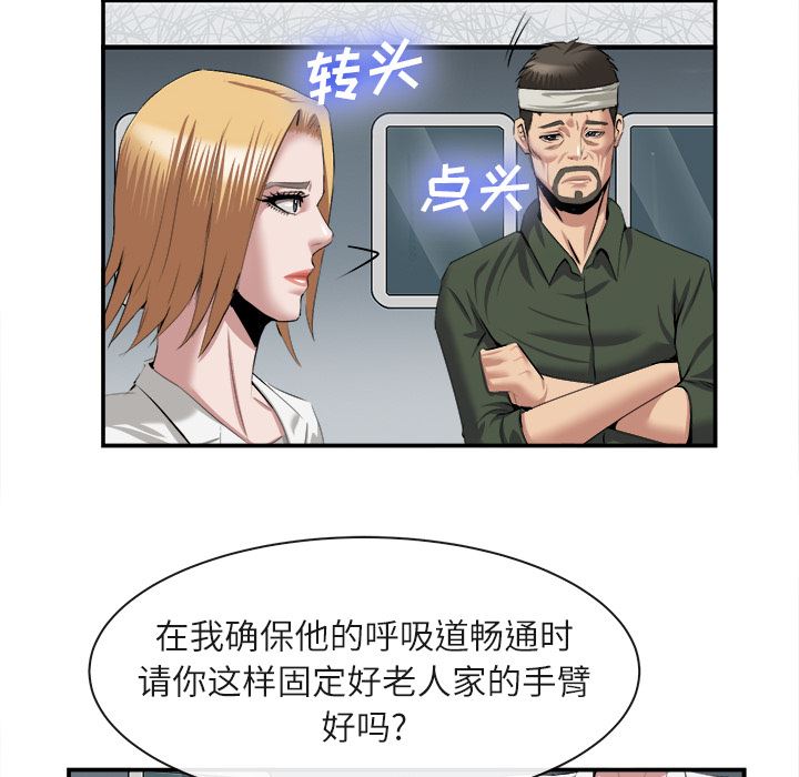 去幸岛  22 漫画图片98.jpg