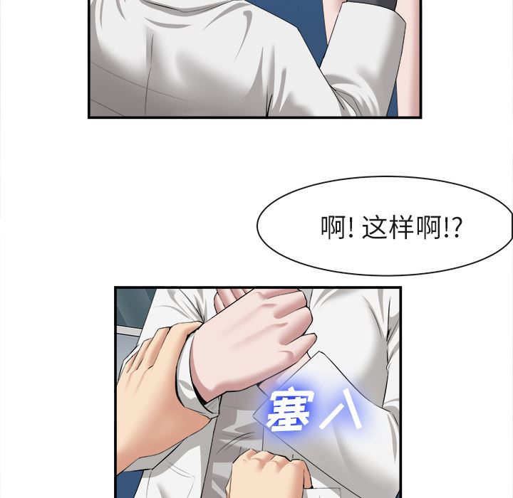 去幸岛  22 漫画图片101.jpg