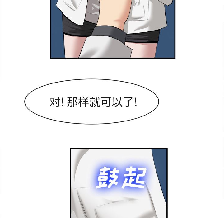 去幸岛  22 漫画图片102.jpg