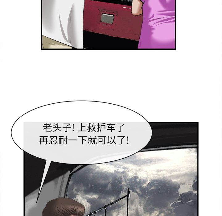 去幸岛  22 漫画图片105.jpg