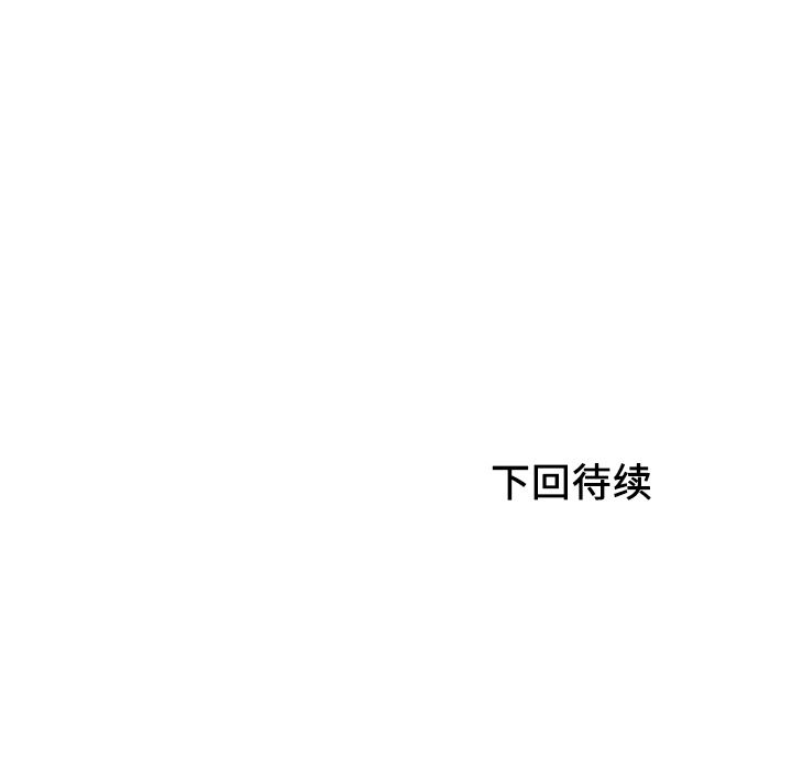 韩国污漫画 去幸島 22 120