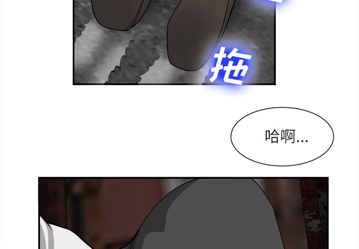 韩国污漫画 去幸島 22 4