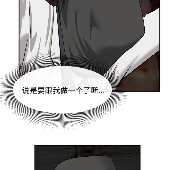 去幸岛  22 漫画图片5.jpg