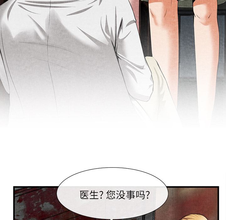 去幸岛  23 漫画图片5.jpg