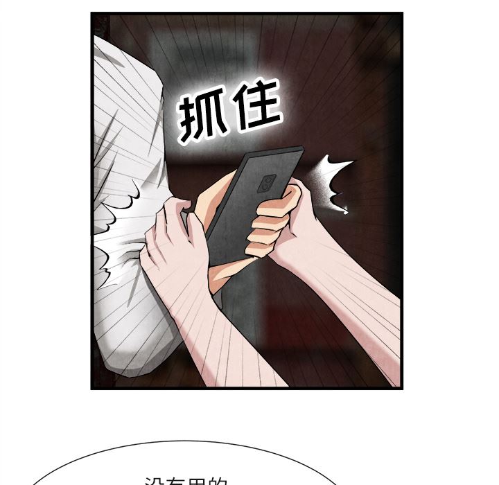 去幸岛  23 漫画图片15.jpg