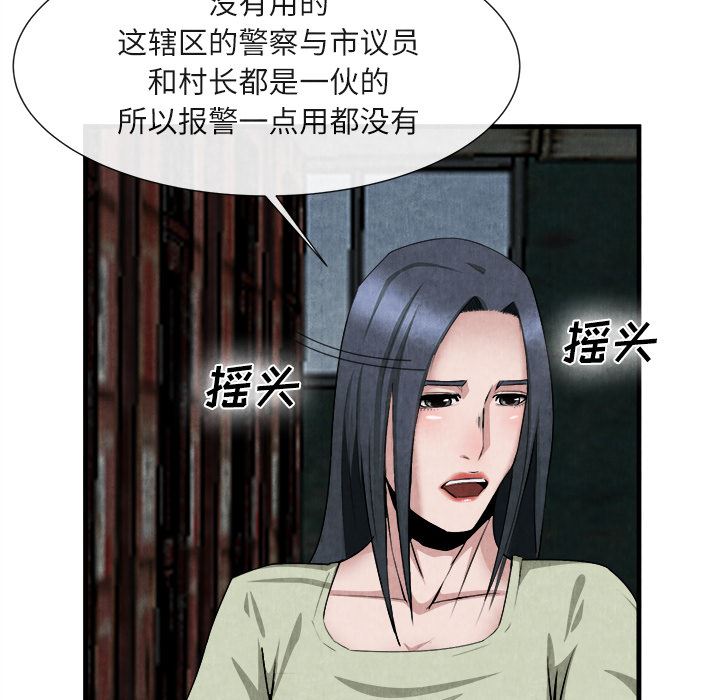 去幸岛  23 漫画图片16.jpg