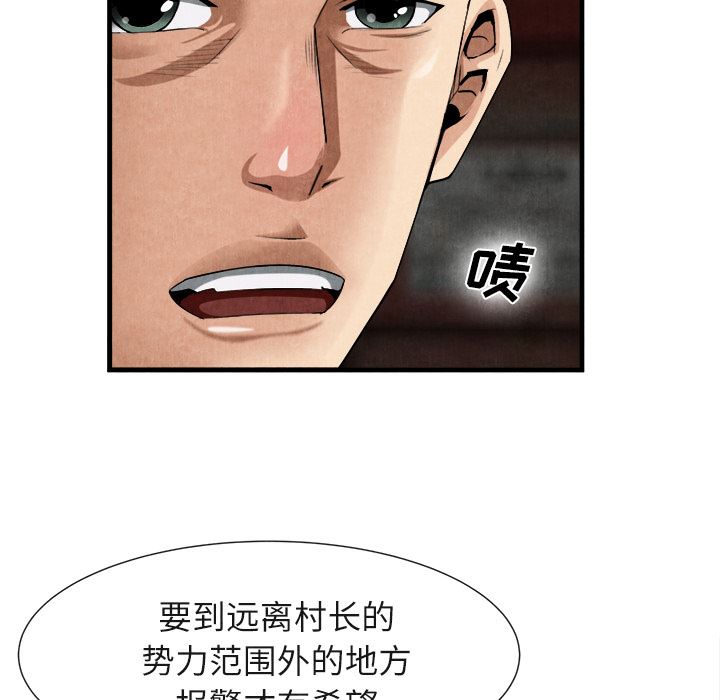 去幸岛  23 漫画图片18.jpg