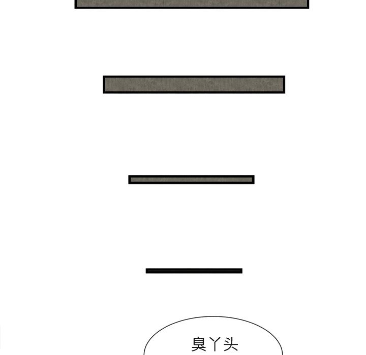 韩国污漫画 去幸島 23 30