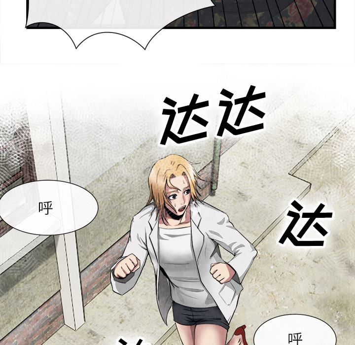 韩国污漫画 去幸島 23 35