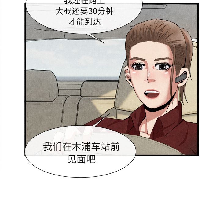 韩国污漫画 去幸島 23 38