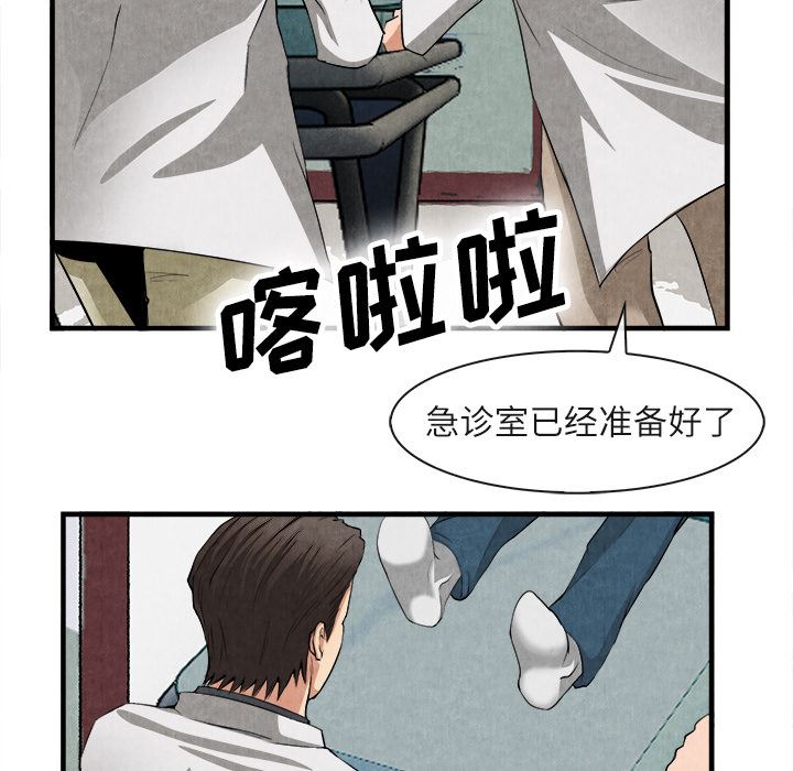 韩国污漫画 去幸島 23 43