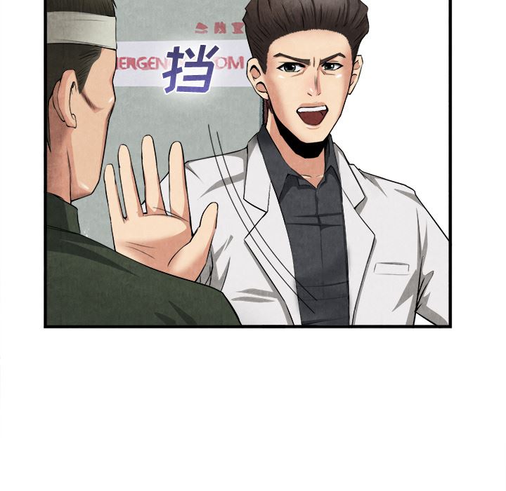 韩国污漫画 去幸島 23 45