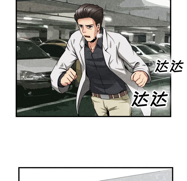 去幸岛  23 漫画图片54.jpg