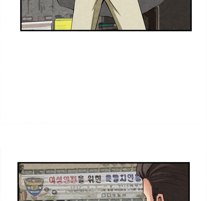 韩国污漫画 去幸島 23 56