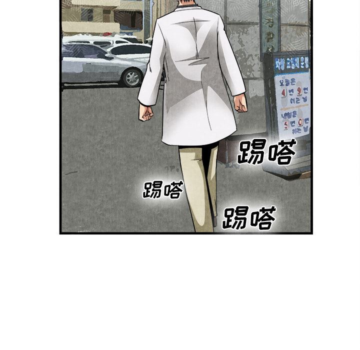 韩国污漫画 去幸島 23 58