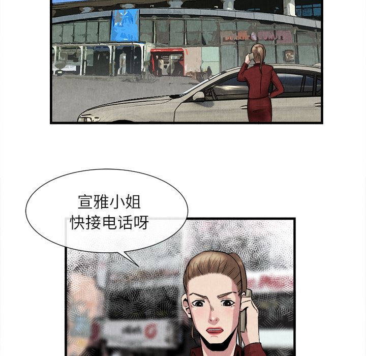 去幸岛  23 漫画图片68.jpg