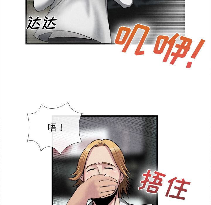 韩国污漫画 去幸島 23 72