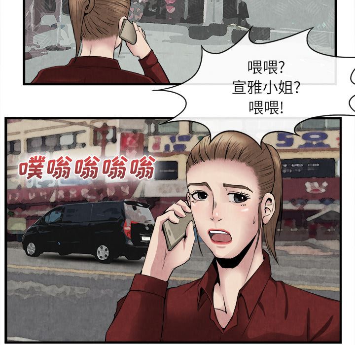 去幸岛  23 漫画图片76.jpg