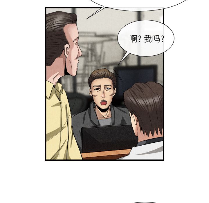 去幸岛  23 漫画图片81.jpg