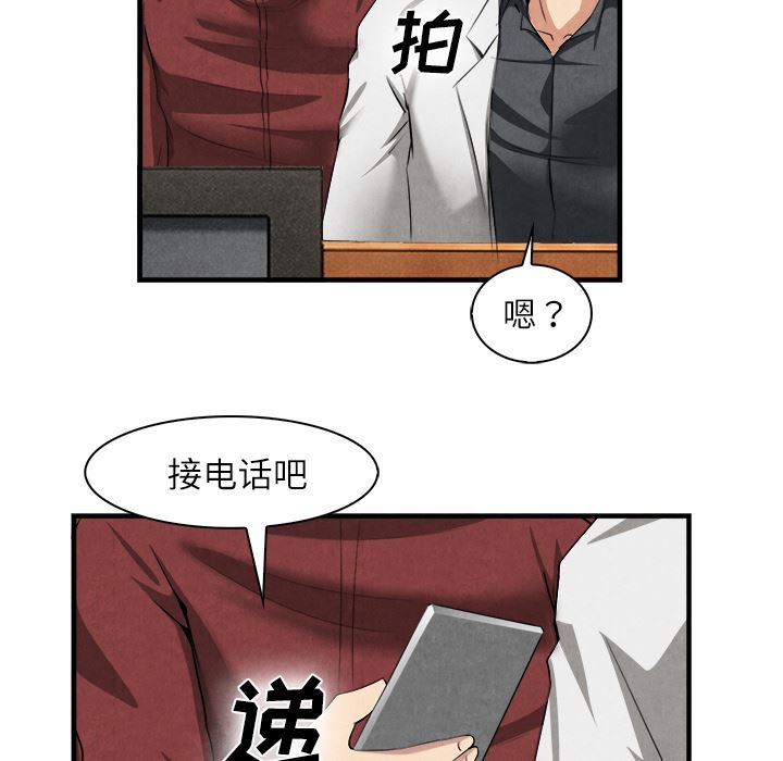 去幸岛  23 漫画图片85.jpg