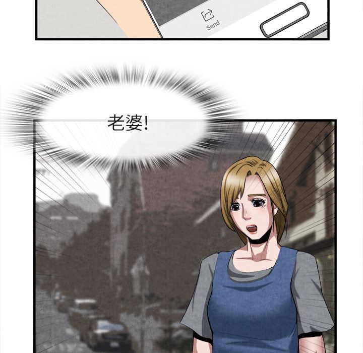 韩国污漫画 去幸島 23 92