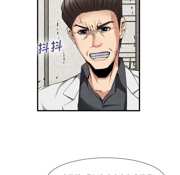 去幸岛  23 漫画图片94.jpg