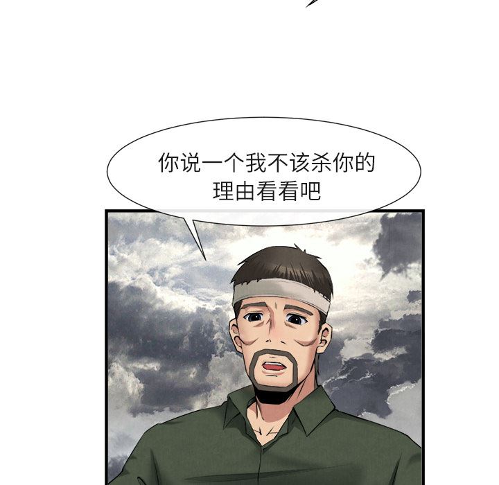 去幸岛  23 漫画图片113.jpg