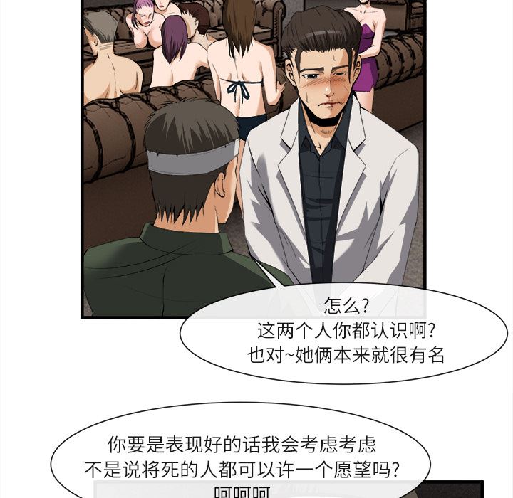 去幸岛  24 漫画图片33.jpg