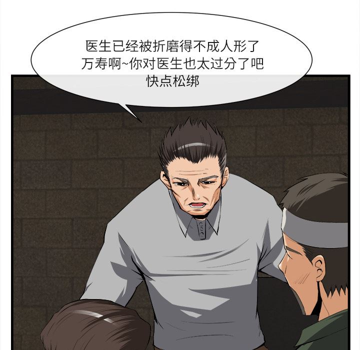 去幸岛  24 漫画图片68.jpg