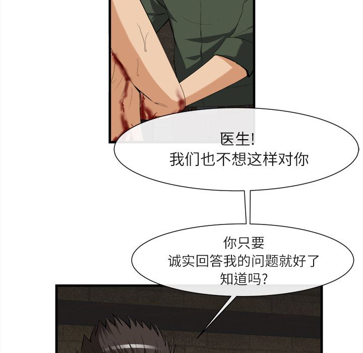 去幸岛  24 漫画图片70.jpg