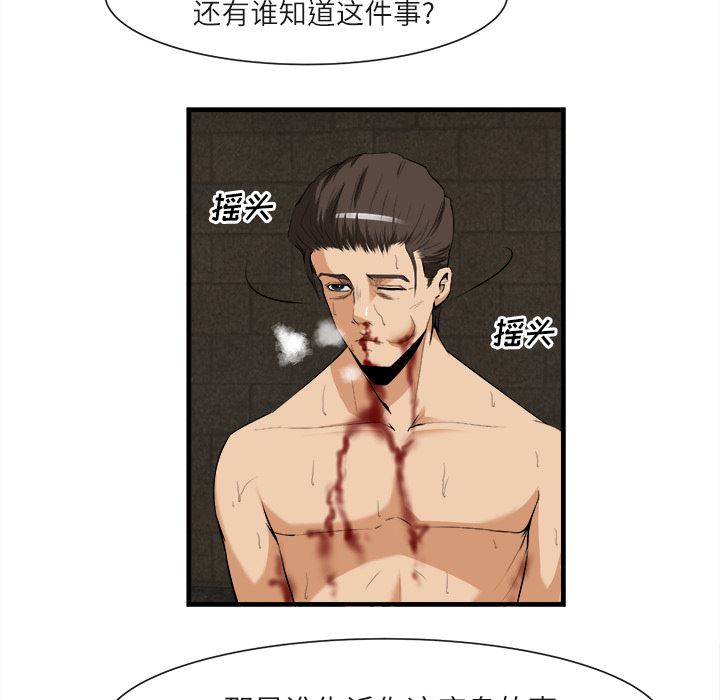 去幸岛  24 漫画图片72.jpg