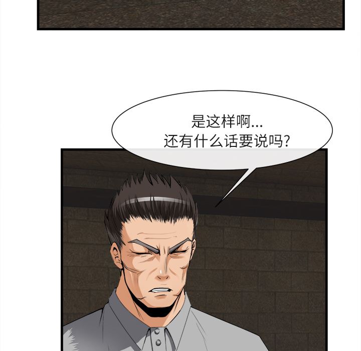 去幸岛  24 漫画图片75.jpg