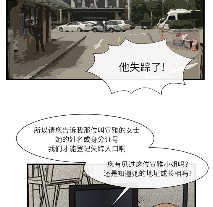 去幸岛  24 漫画图片89.jpg