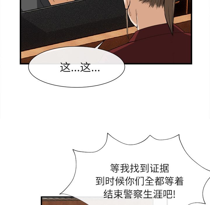 去幸岛  24 漫画图片92.jpg