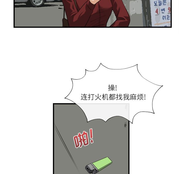 去幸岛  24 漫画图片95.jpg