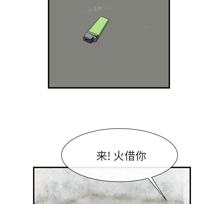 去幸岛  24 漫画图片97.jpg