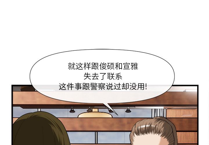 去幸岛  25 漫画图片3.jpg