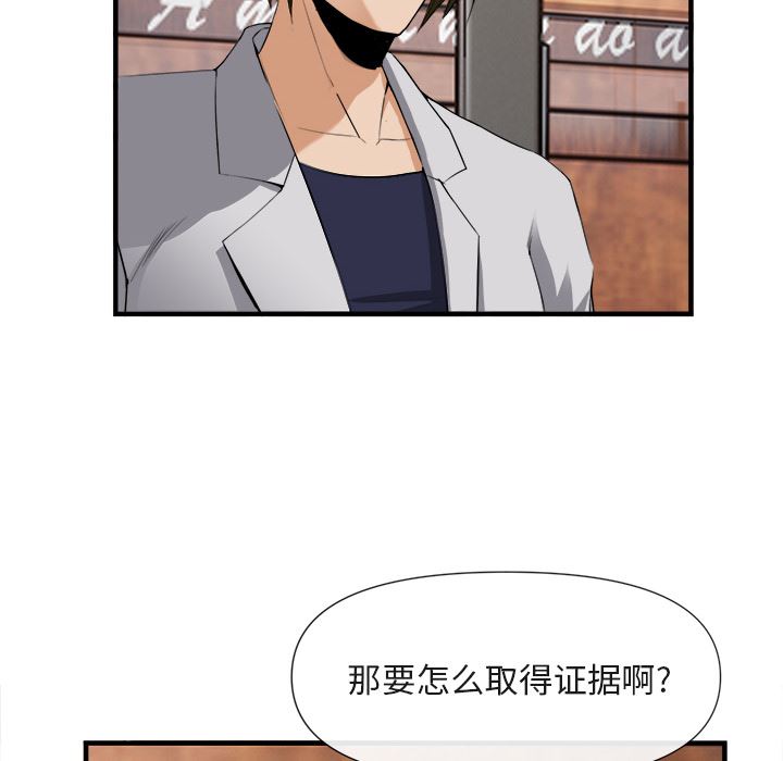 去幸岛  25 漫画图片15.jpg