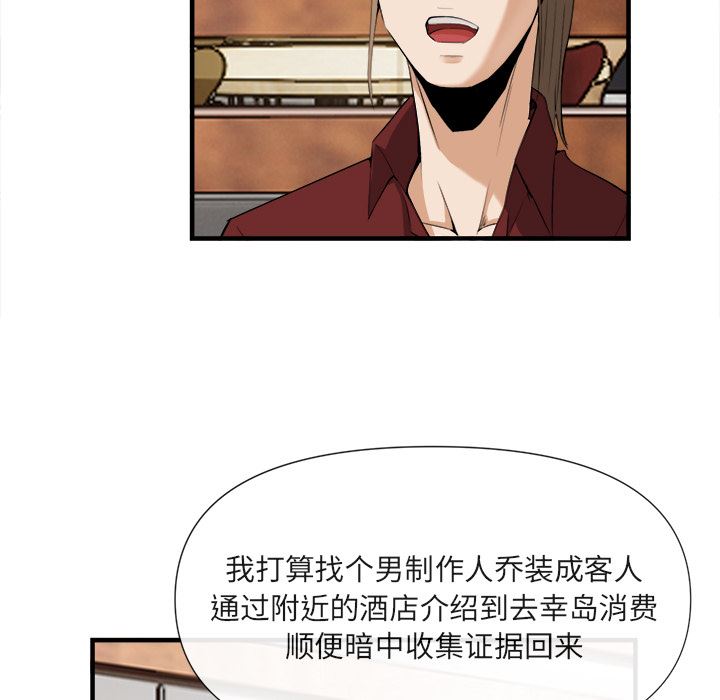 去幸岛  25 漫画图片18.jpg