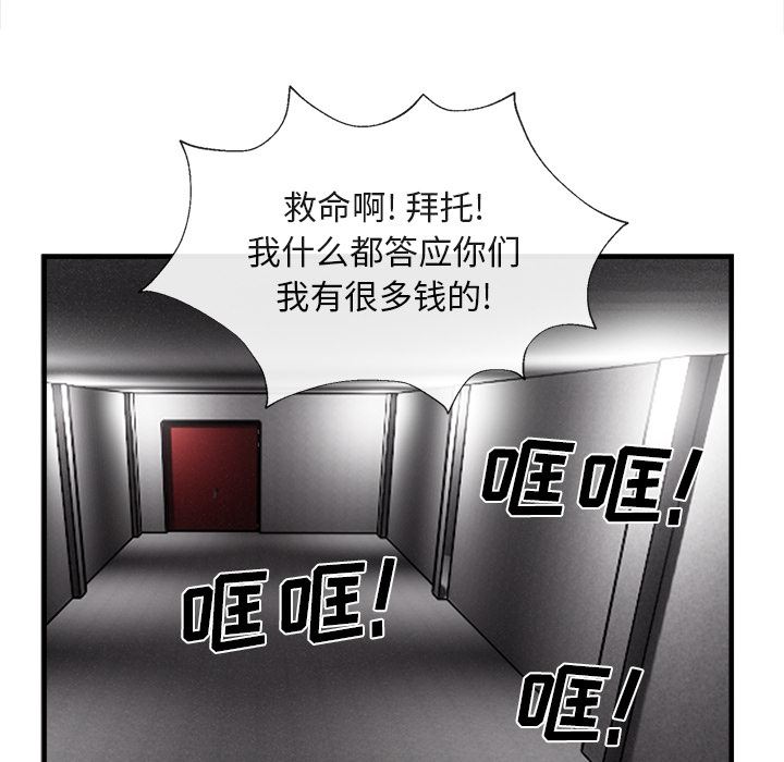 韩国污漫画 去幸島 25 30