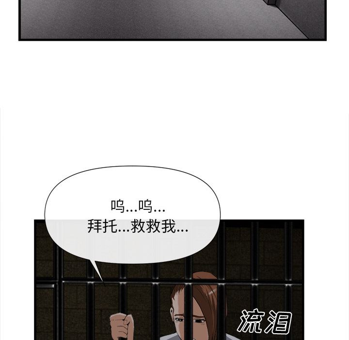 韩国污漫画 去幸島 25 31