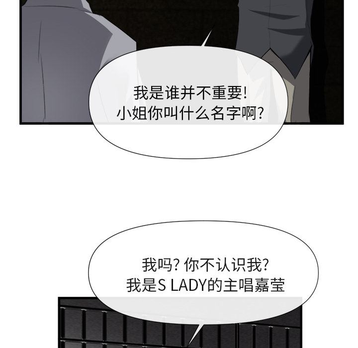 韩国污漫画 去幸島 25 39