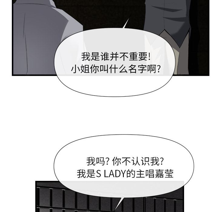 去幸岛  25 漫画图片39.jpg