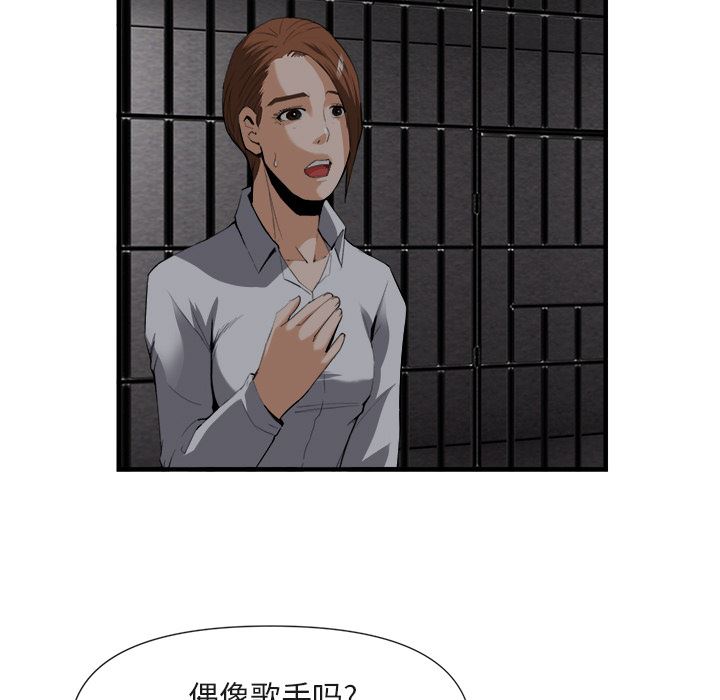 去幸岛  25 漫画图片40.jpg