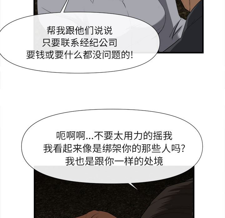 去幸岛  25 漫画图片43.jpg