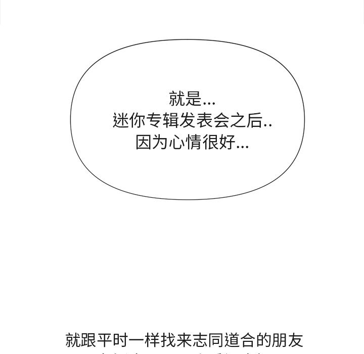 韩国污漫画 去幸島 25 55