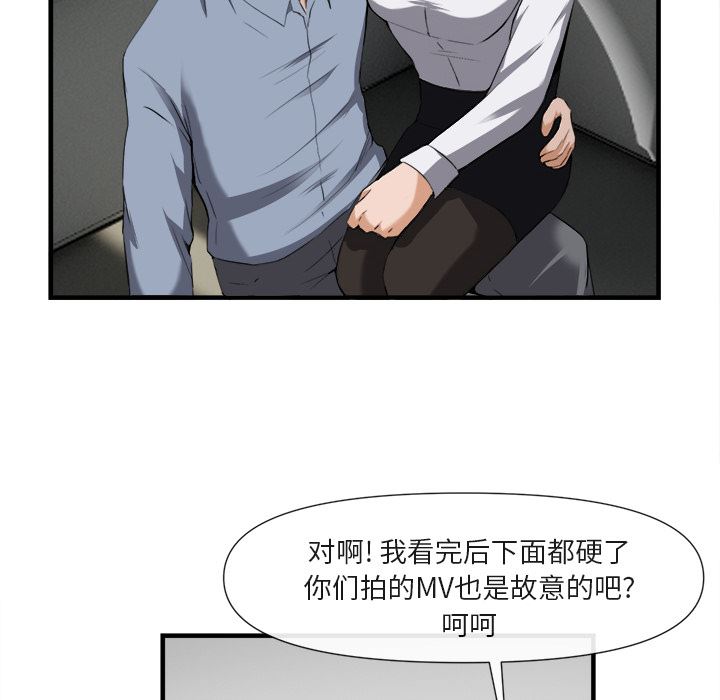 韩国污漫画 去幸島 25 59