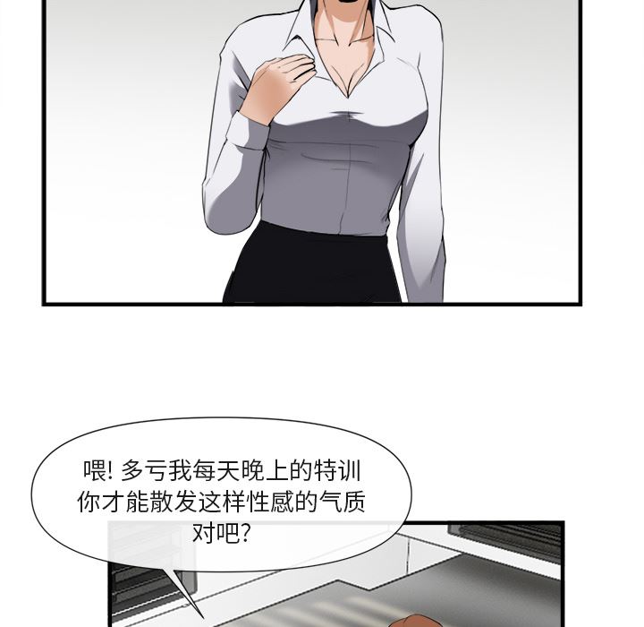 去幸岛  25 漫画图片63.jpg