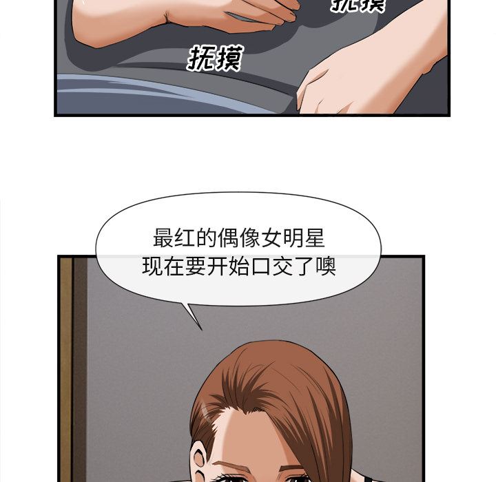 去幸岛  25 漫画图片91.jpg